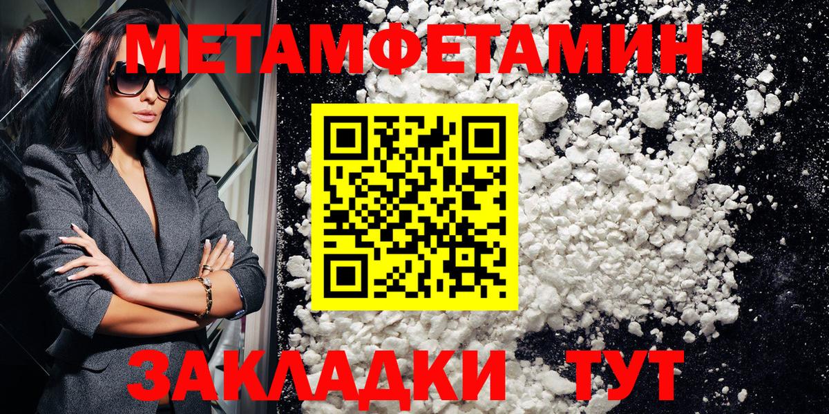 Кудрово  Амфетамин  Вход с VPN  Amphetamine 97%  АМФЕТАМИН 