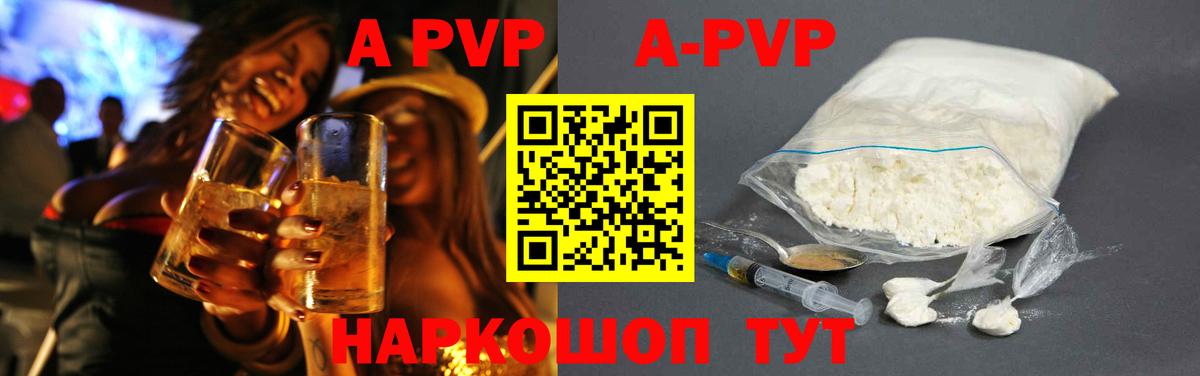 A PVP крисы CK Кудрово