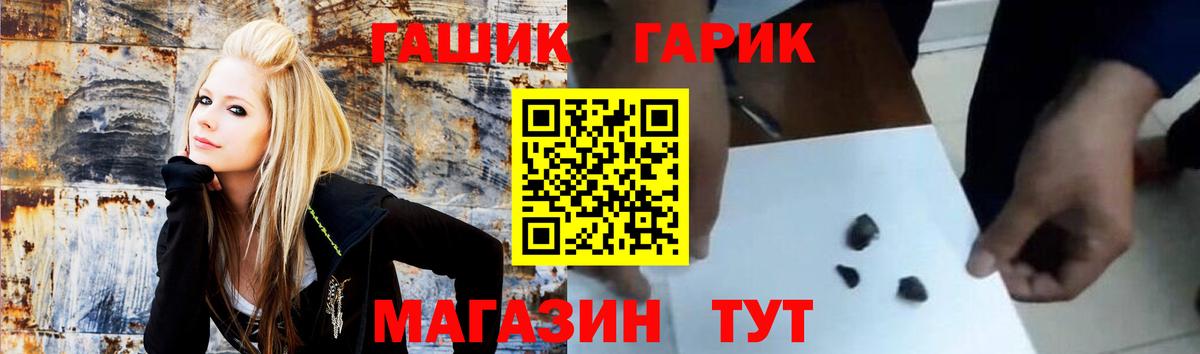 ГАШИШ Cannabis  ГАШ Cannabis  Вход с VPN  Кудрово 