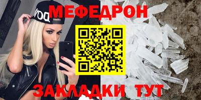 сатива Краснодар