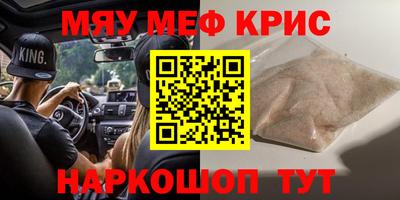 сатива Краснодар