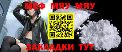 сатива Краснодар