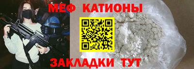 прущий лед Краснознаменск