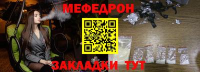 прущий лед Краснознаменск