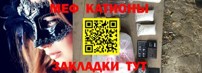прущий лед Краснознаменск