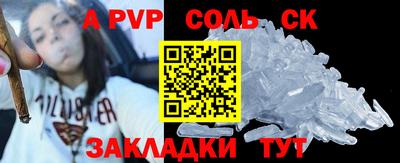 прущий лед Краснознаменск