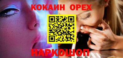 индика Краснокаменск