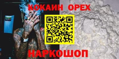 прущий лед Краснознаменск