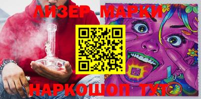 прущий лед Краснознаменск