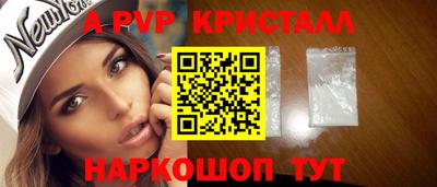 сатива Краснодар