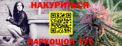 индика Краснокаменск