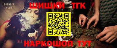 индика Краснокаменск