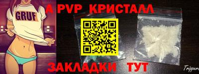 индика Краснокаменск
