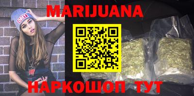 сатива Краснодар