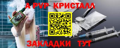 индика Краснокаменск