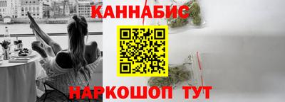 сатива Краснодар