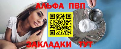 индика Краснокаменск