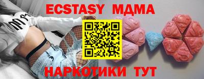 прущий лед Краснознаменск