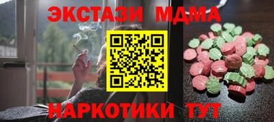 сатива Краснодар