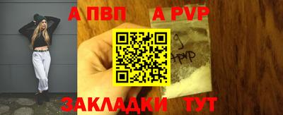 индика Краснокаменск
