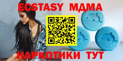 индика Краснокаменск