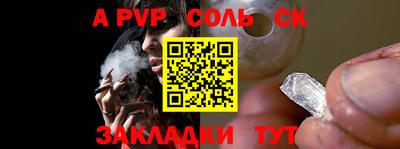 прущий лед Краснознаменск