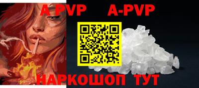 сатива Краснодар