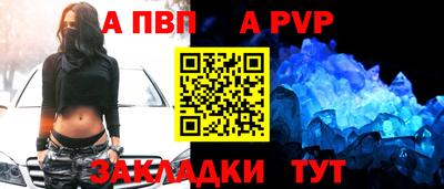 прущий лед Краснознаменск