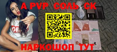 индика Краснокаменск