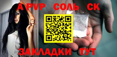 прущий лед Краснознаменск