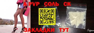 прущий лед Краснознаменск