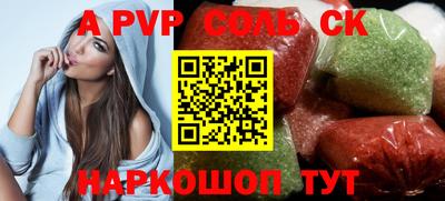 прущий лед Краснознаменск