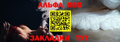 прущий лед Краснознаменск