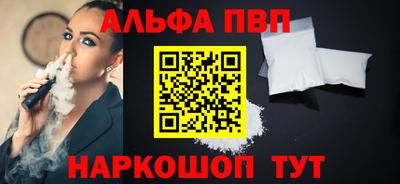 сатива Краснодар