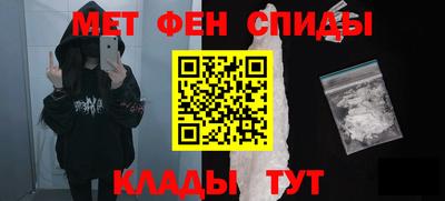 прущий лед Краснознаменск