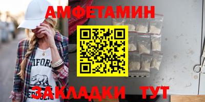 индика Краснокаменск