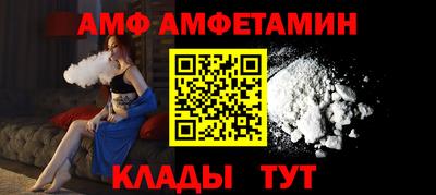 индика Краснокаменск