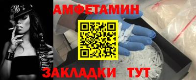 сатива Краснодар
