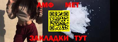 прущий лед Краснознаменск