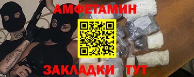 прущий лед Краснознаменск