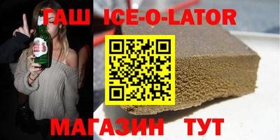 прущий лед Краснознаменск