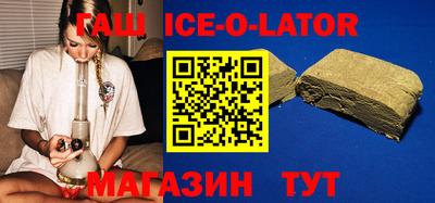 индика Краснокаменск