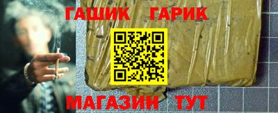 сатива Краснодар