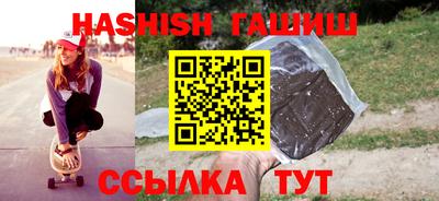 индика Краснокаменск