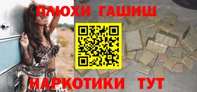 сатива Краснодар