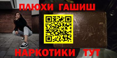 индика Краснокаменск