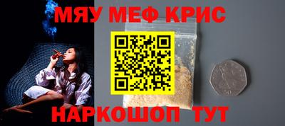 прущий лед Краснознаменск