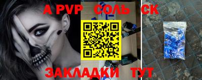 индика Краснокаменск