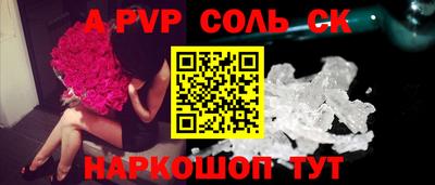 сатива Краснодар