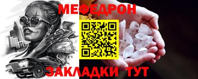 сатива Краснодар